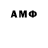 Амфетамин VHQ Palm Cube