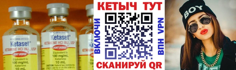 блэк спрут маркетплейс  Ленск  КЕТАМИН ketamine 