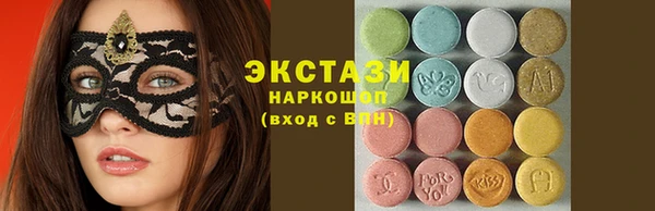 марихуана Балабаново