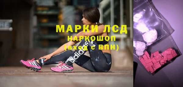 марихуана Балабаново