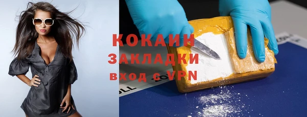 марихуана Балабаново