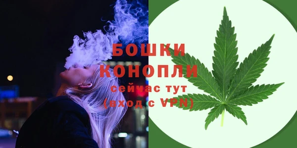 марихуана Балабаново