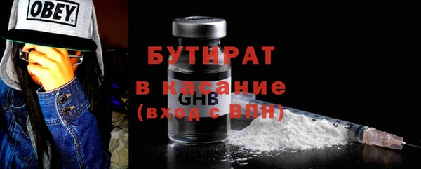 гидропоника Балахна