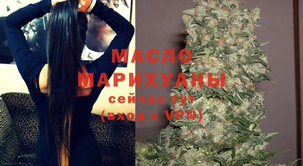 марихуана Балабаново