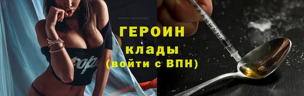 марихуана Балабаново