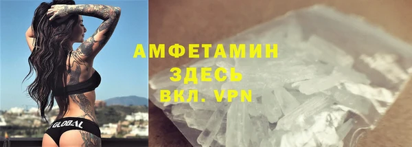 гидропоника Балахна