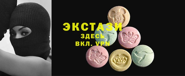 гидропоника Балахна
