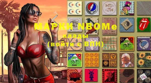 мефедрон мука Армянск