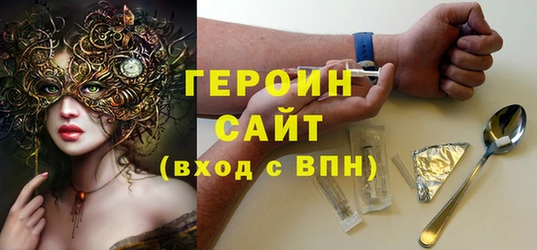 марихуана Балабаново