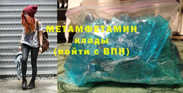 марихуана Балабаново