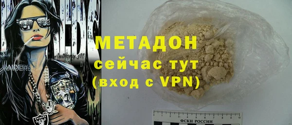 марихуана Балабаново