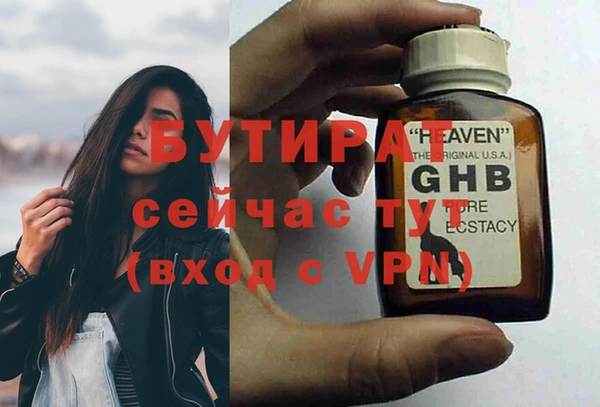 гидропоника Балахна
