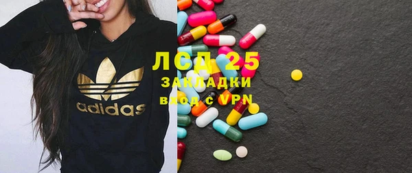 гидропоника Балахна