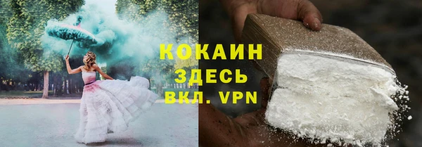 гидропоника Балахна