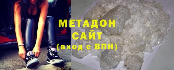 марихуана Балабаново