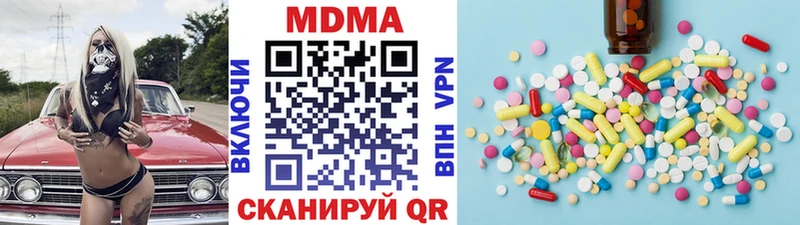 где продают наркотики  Ленск  МДМА VHQ 
