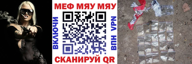 блэк спрут tor  Ленск  Меф мяу мяу 