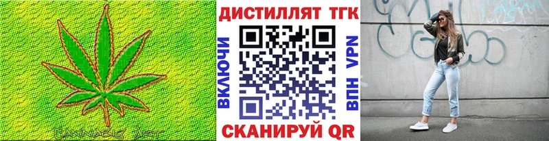 Дистиллят ТГК концентрат  Ленск 